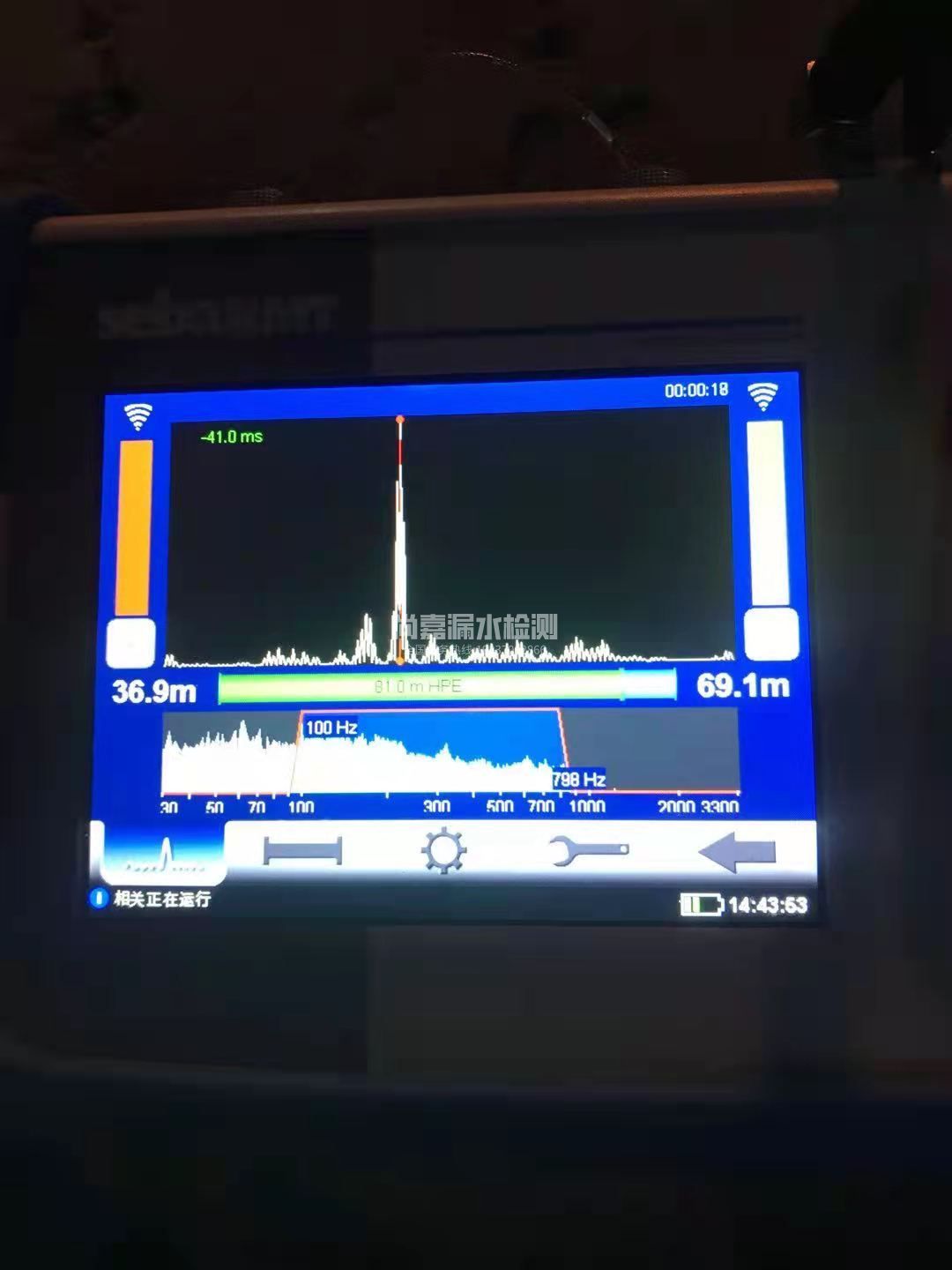 邵东漏水相关仪的检测原理是什么？